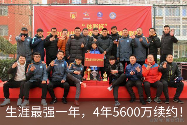 生涯最强一年，4年5600万续约！赛场细节拆解奎塔
