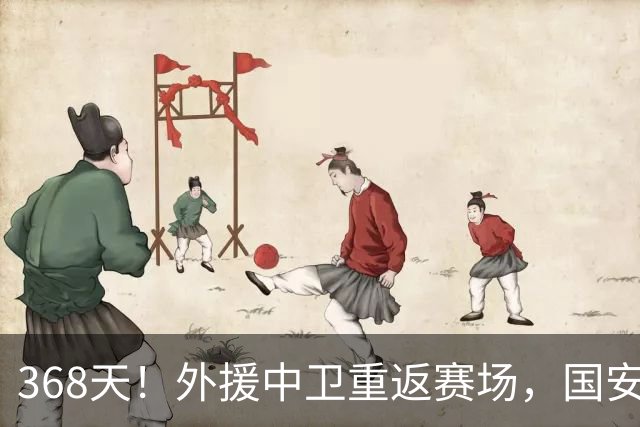 368天！外援中卫重返赛场，国安防线迎最强支点，成蒙帅帐下奇兵